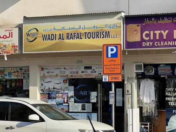 Wadi Al Rafal Tourism