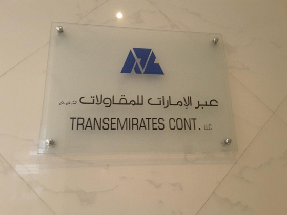 Transemirates Contracting