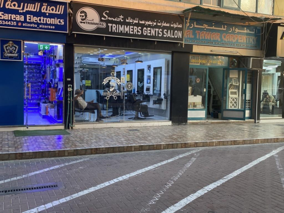 Smart Trimmers Gents Salon