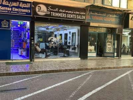 Smart Trimmers Gents Salon