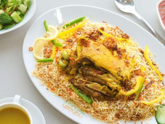 Nahash Restaurant