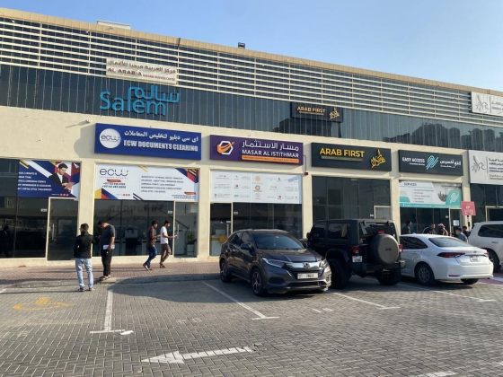 Masar Al Istithmar Transactions Completion Services
