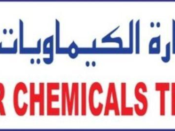Shalimar Chemicals Trading