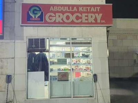 Abdulla Ketait Grocery