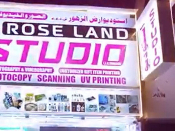 Rose Land Studio