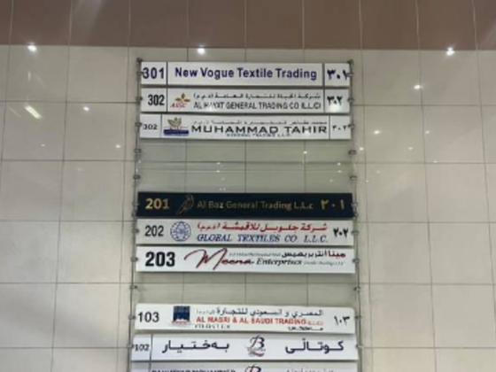 Meena Enterprises Textile Trading
