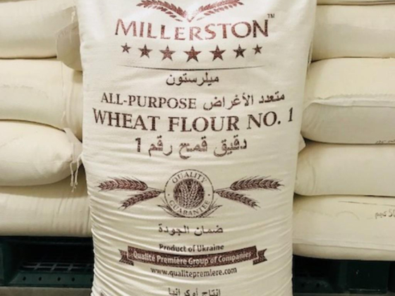 Qualite Premiere - QP AGRO - Your First Choice For Quality