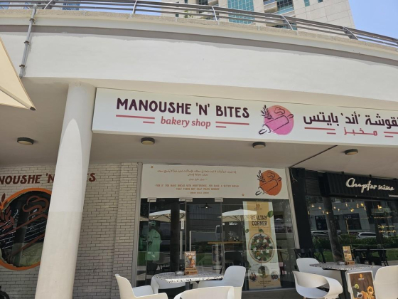 Manoushe N Bites Bakery