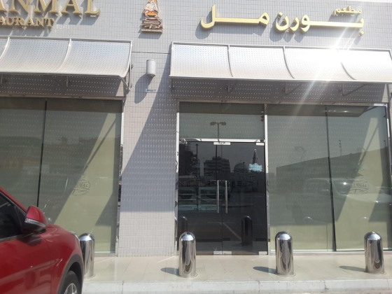 Puranmal Restaurant