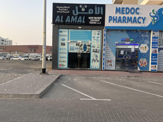 Al Amal Water Treatment Equipment Trading