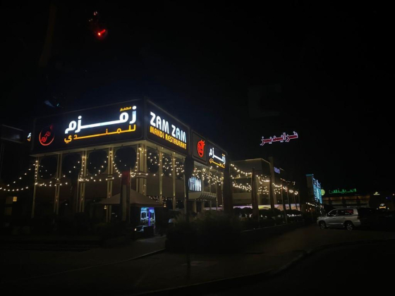 Zam Zam Mandi Restaurant