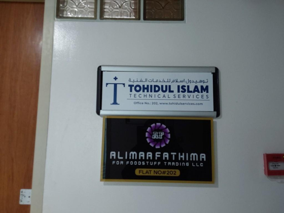 Tohidul Islam Technical Services