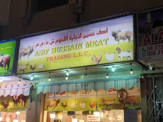 Asif Hussain Meat Trading