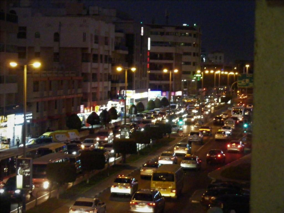 Al Raas Private Medical Clinic