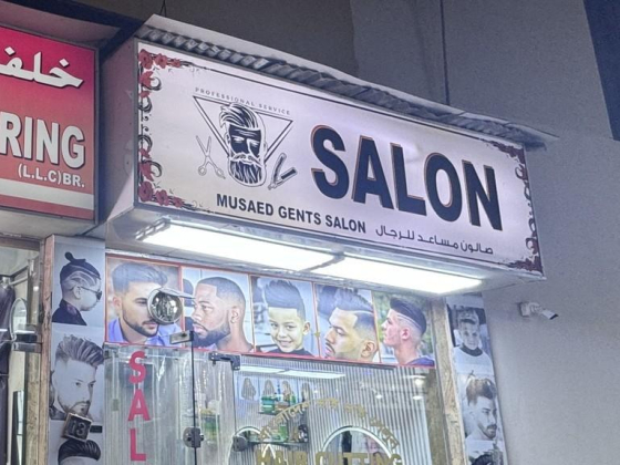 Musaed Gents Salon