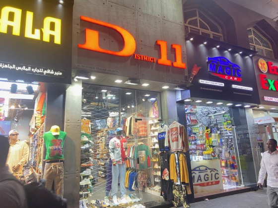 District 11 (Al Mustaqir Trading)