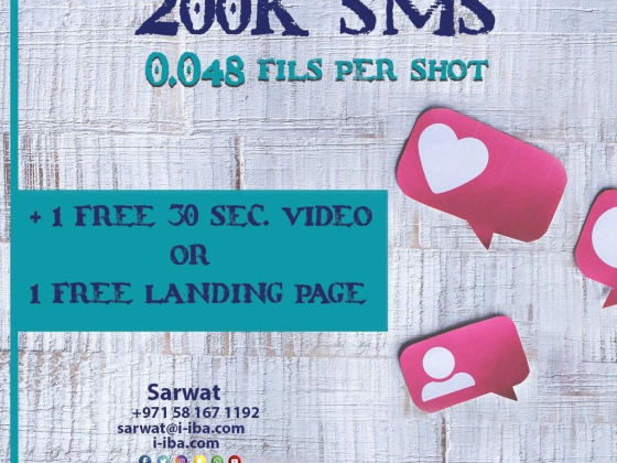 Iba - Aamal Mubtakara Advertising