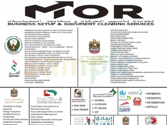 Mohamed Omar Document Clearing Services