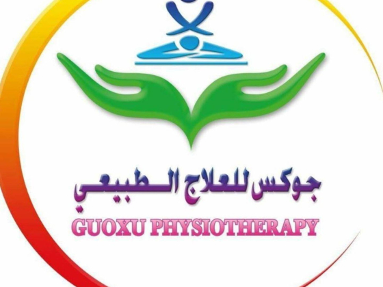Guoxu Han Therapeutic Massage Center