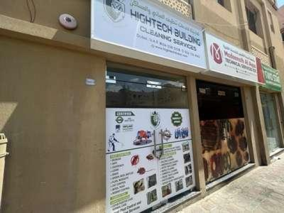 Hightech Building Cleaning Services