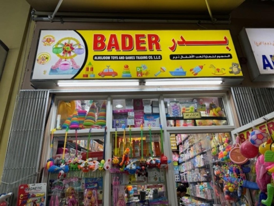 Bader Alnujoom Toys And Games Trading