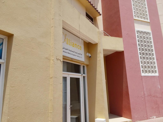 Alpha Alliance Medical Supplies Trading