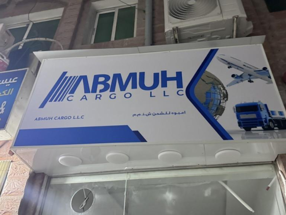 Abmuh Cargo