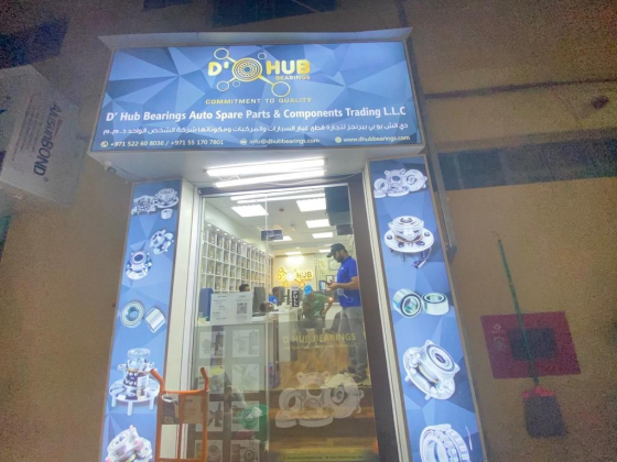 DHUB Bearings Auto Spare Parts & Components Trading