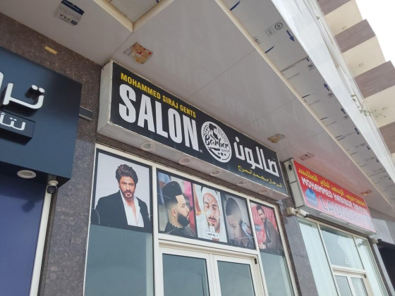 Mohammed Siraj Gents Salon