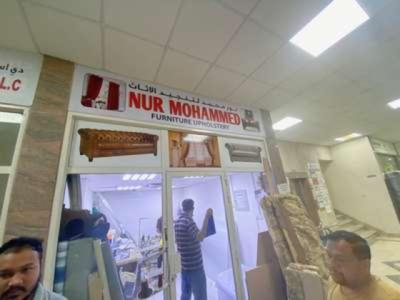 Nur Mohammed Furniture Upholstery