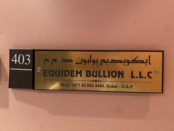 Equidem Bullion