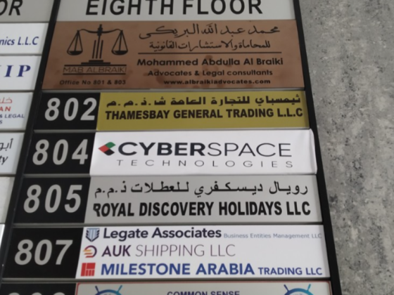 Milestone Arabia Trading