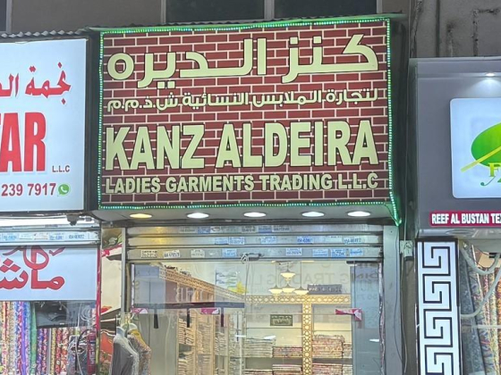Kanz Aldeira Ladies Garments Trading