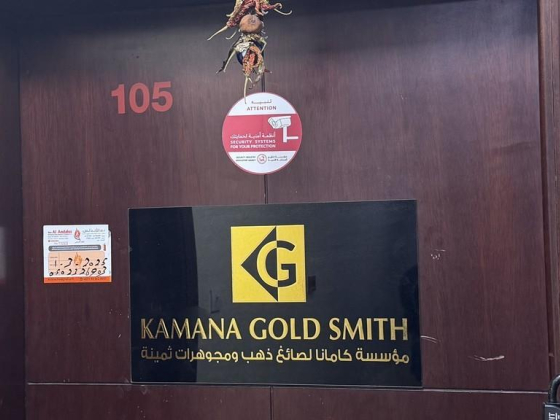 Kamana Goldsmith