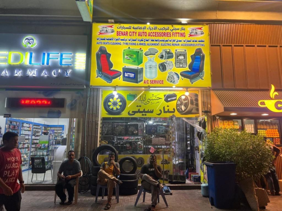 Benar City Auto Accessories Fitting