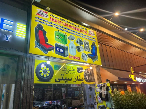 Benar City Auto Accessories Fitting