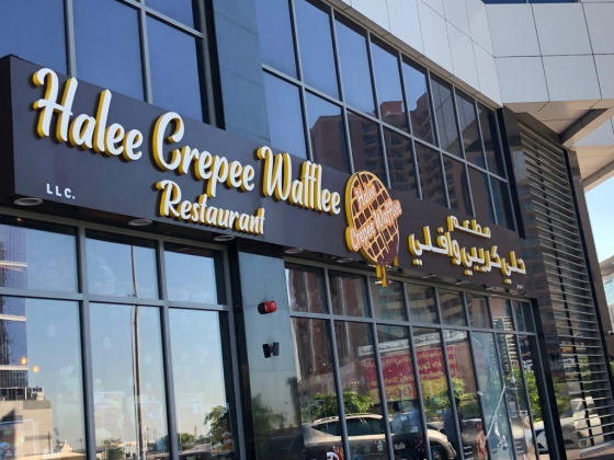Halee Crepee Wafflee Restaurant