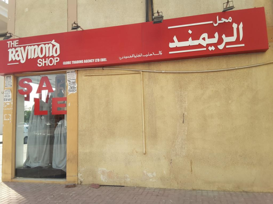 The Raymond Shop