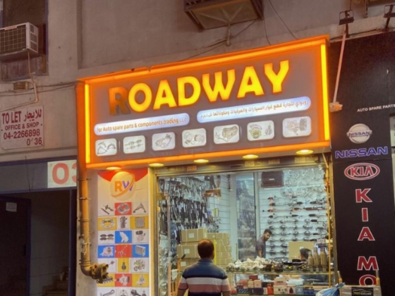 Roadway
