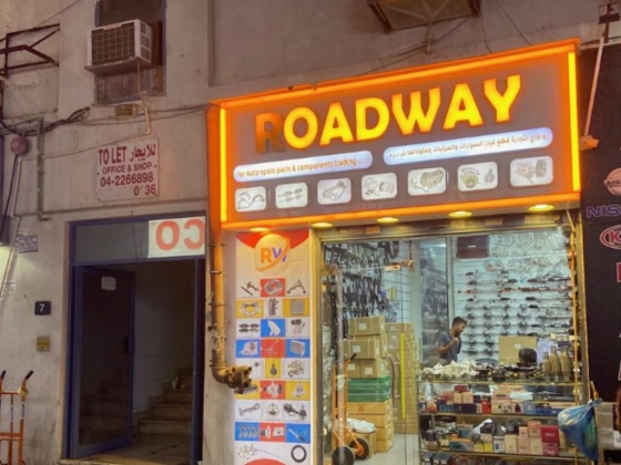 Roadway