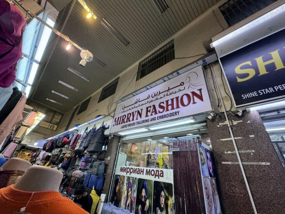 Mirryn Fashion Ladies Wears Tailoring And Embroidery