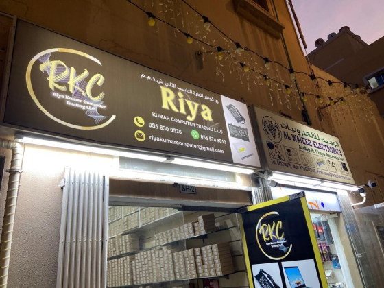 Riya Kumar Computer Trading