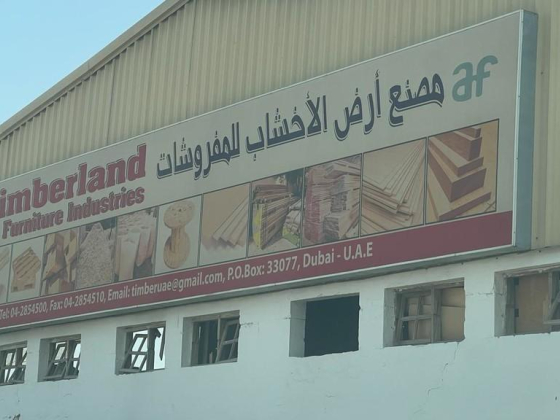 Timberland Furniture Industries