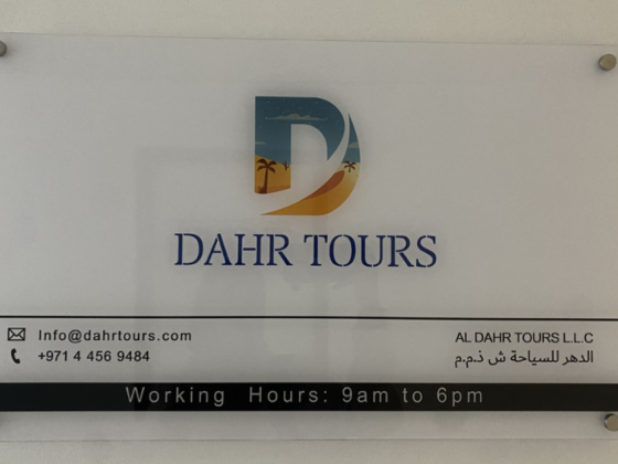 Al Dahr Tours