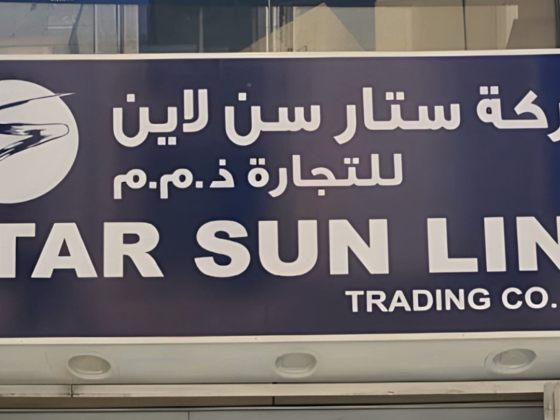 Star Sun Line Trading Co.