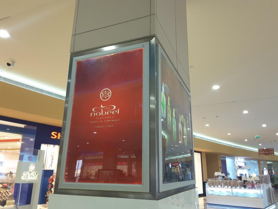 Al Nabeel Perfume Trading