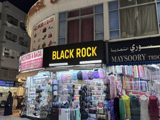 Alsakhr Alaswad Readymade Garments Trading