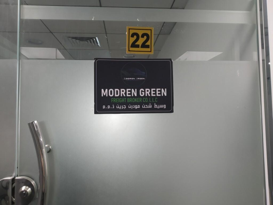 Modren Green Freight Broker