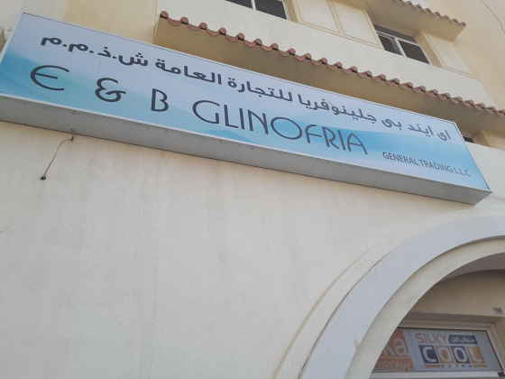 E & B Glinofria General Trading