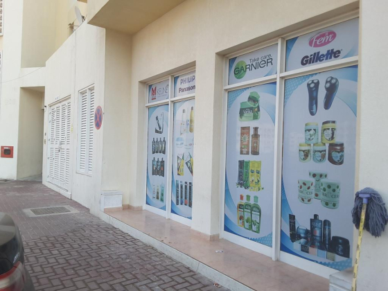 E & B Glinofria General Trading